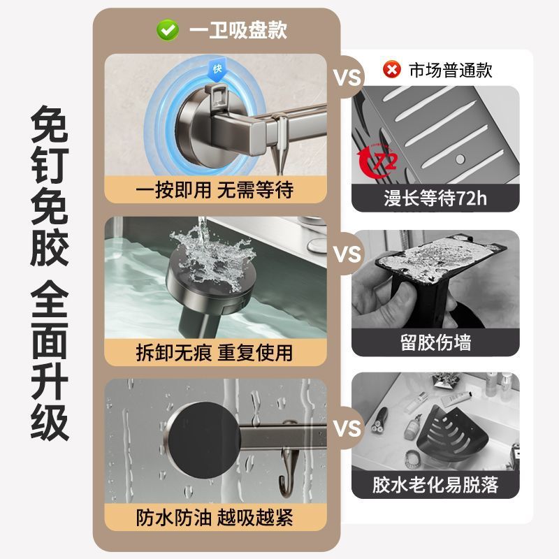 One-inch home custom suction cup kitchen hook multi-functional non-punching pot lid rack, shovel storage kitchen row hook rack