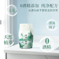 Home fragrance, perfume, toilet fragrance, air freshener, bathroom toilet deodorizer, long-lasting fresh scent