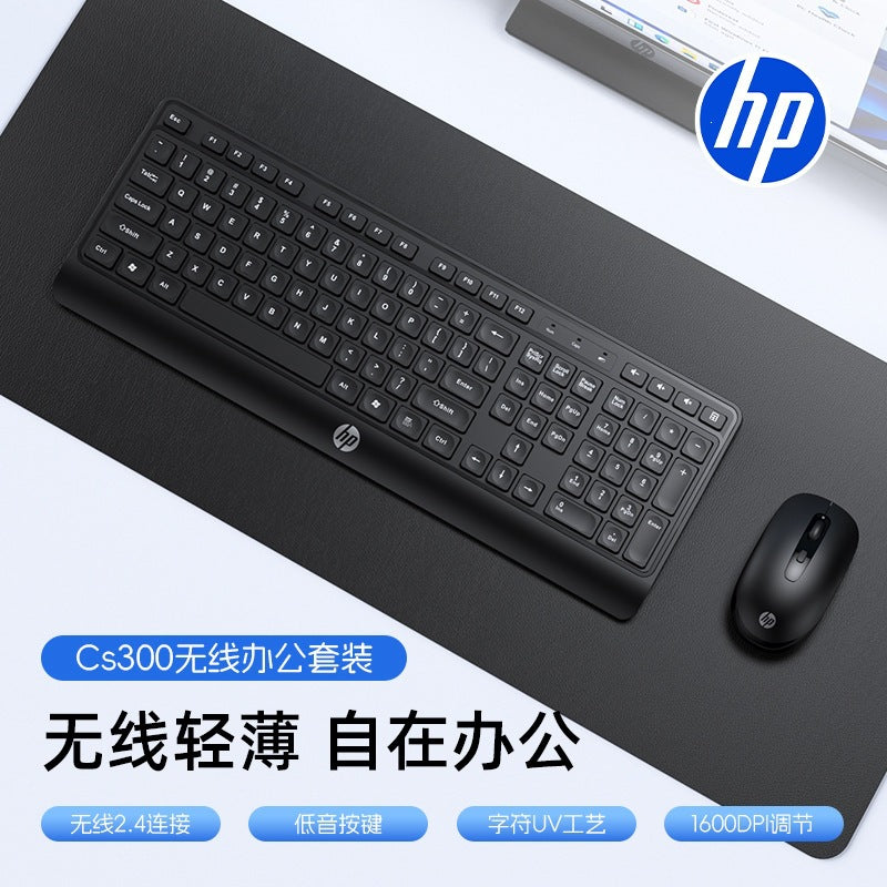 Hp/hp cs300 wireless keyboard and mouse combo - universal for desktops, laptops, and all-in-ones - ideal for business and office use
