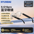 Hyundai modern sg16pro bluetooth smart ai translation glasses simultaneous interpretation real-time uv protection listening to music