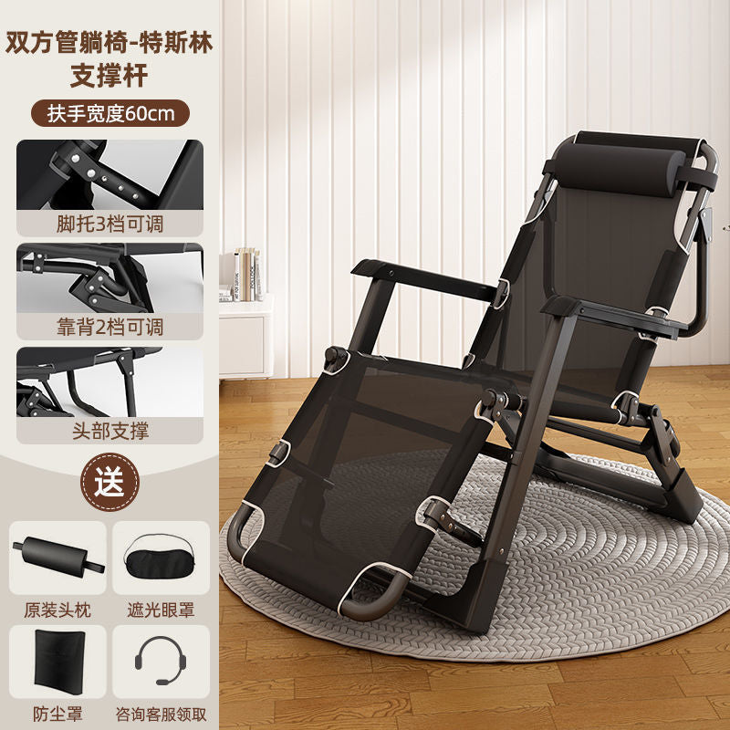 Folding recliner summer folding chair lunch break recliner accompanying folding chair office backrest for home foldable bed