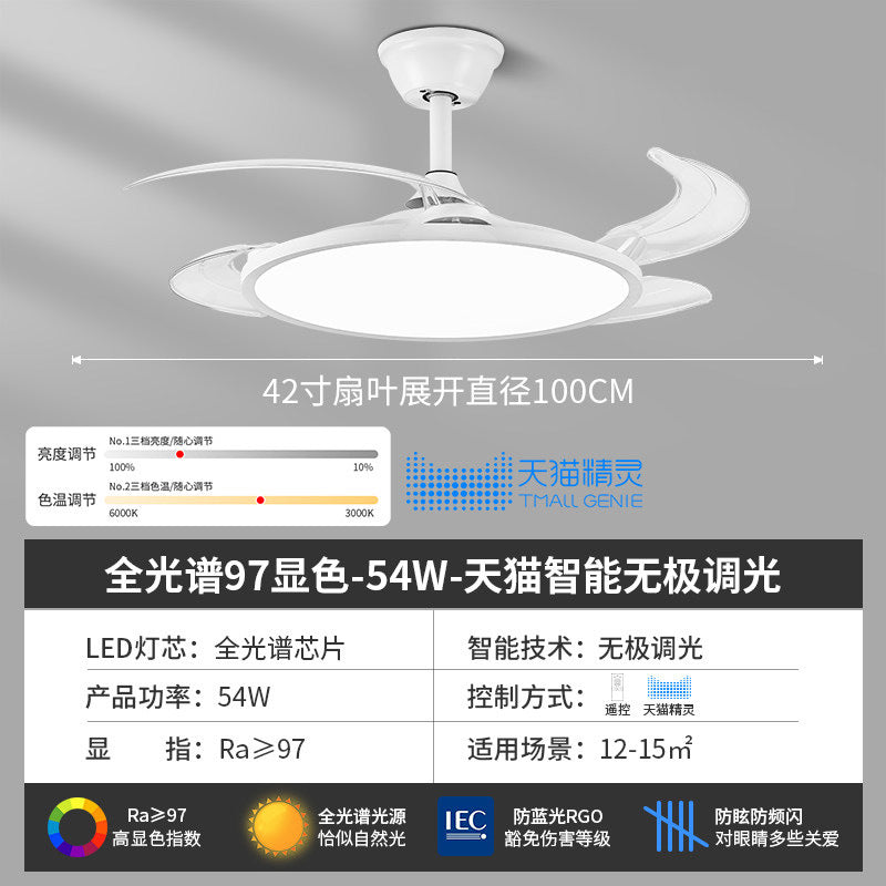 Full spectrum eye protection fan light 2026 new ultra-thin silent restaurant bedroom home integrated invisible ceiling fan light