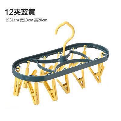 New arrivalthickened 32 clip multi-clip clothes drying rack clothes hanger multifunctional hotel plastic clothes hanger for home socks