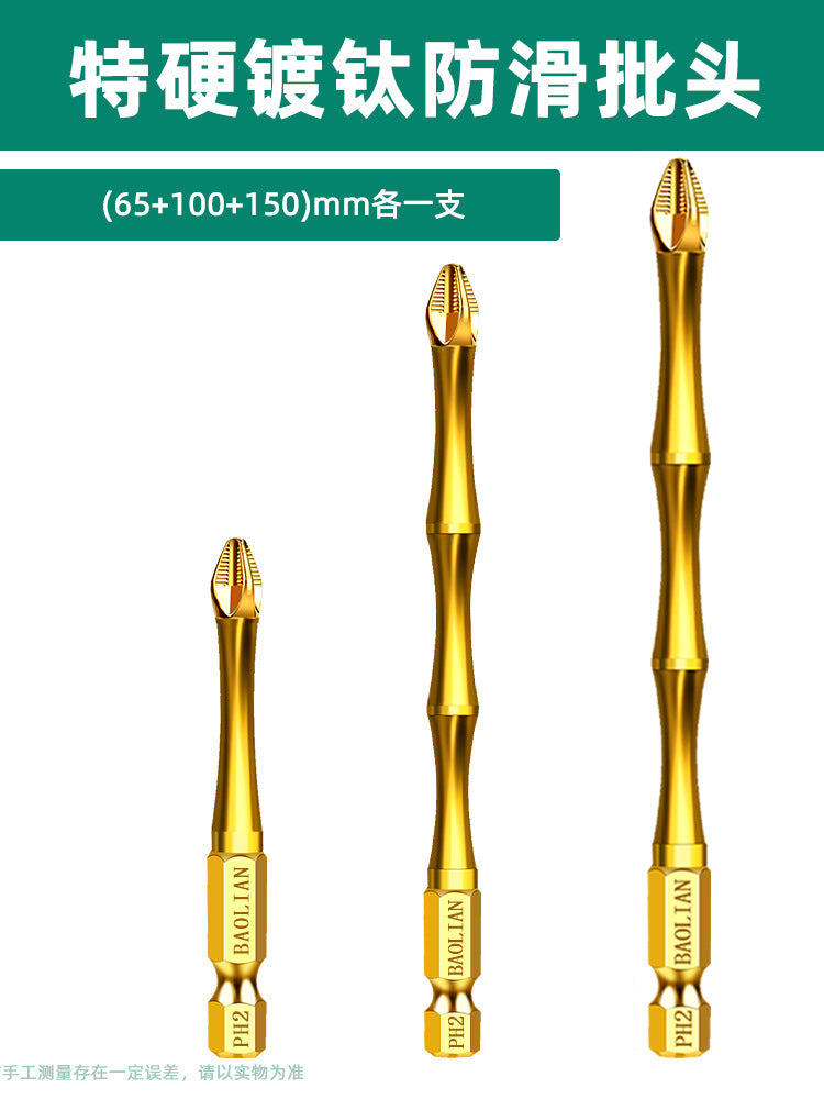 Baolian anti-skid titanium plating, impact resistance, strong magnetic cross batch head, high torque hand drill, electric screwdriver, super hard screwdriver head