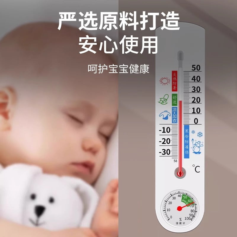 Baolian temperature and humidity meter for home thermometer indoor temperature display refrigerator dry humidity meter temperature meter humidity meter