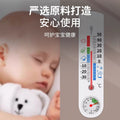 Baolian temperature and humidity meter for home thermometer indoor temperature display refrigerator dry humidity meter temperature meter humidity meter