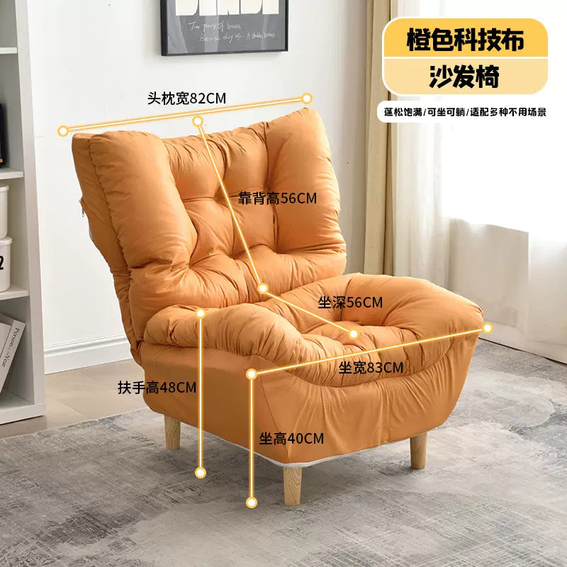 Beanbag sofa can lie down and sleep in the bedroom, small sofa, lazy chair, single chair, foldable recliner, balcony sofa chair