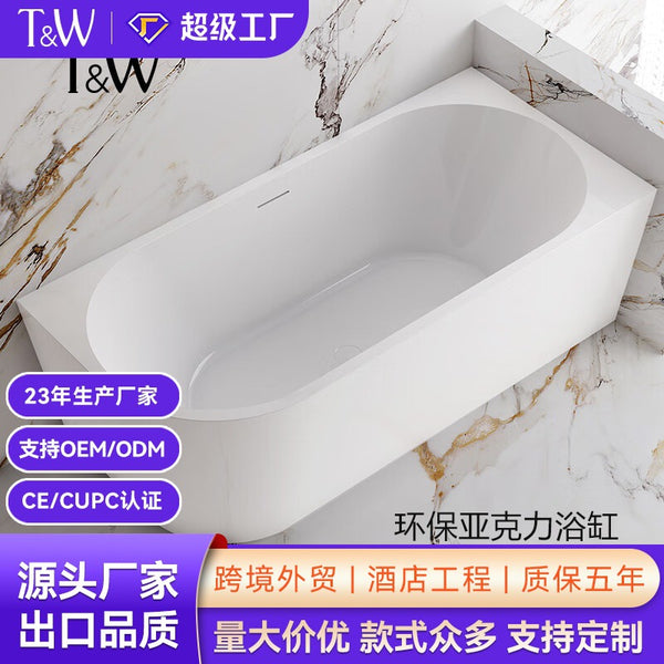 Travel freestanding acrylic bathtub household small apartment against the wall left and right skirt deep bubble hotel bed and breakfast bathtub