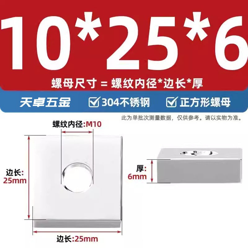 304 stainless steel rectangular nut iron square aluminum profile slider nut square nut M4M5M6M8M10mm