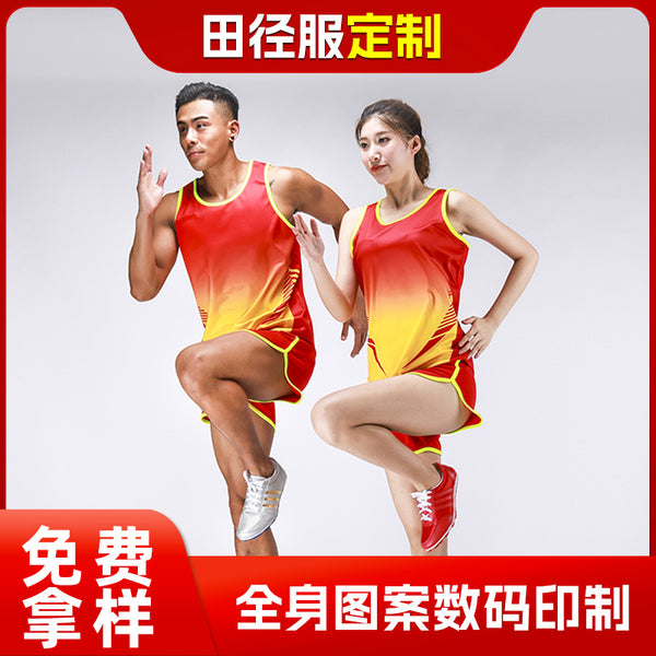 Track and field suit men's and women's outdoor marathon summer primary and secondary school students physical examination long sprint competition sports training suit