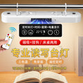 Magnetic hook light - dorm room, study, eye protection desk lamp - led college student bedroom bedside night light - cool desk lamp
