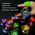 alloy yo-yo kids metal yoyo ball living dead sleep entry-level yo-yo competitive boy toy