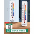 Baolian temperature and humidity meter for home thermometer indoor temperature display refrigerator dry humidity meter temperature meter humidity meter