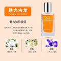 Car air vent perfume refill - premium essential oil aromatherapy, long-lasting fragrance, unisex scent, odor eliminator