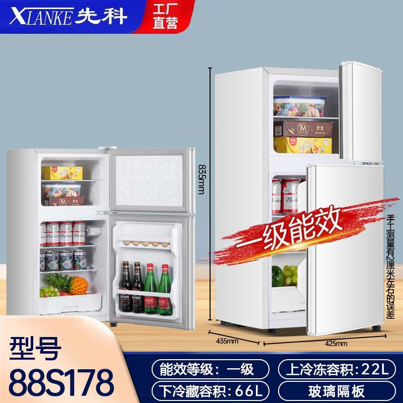 Xianke refrigerator small for home rental room use office double door refrigerator first class energy efficiency large capacity refrigerator