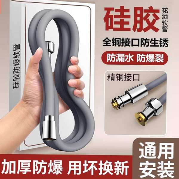 Pressurized silicone shower hose universal shower head tube bathroom bath faucet shower water heater connecting water pipe