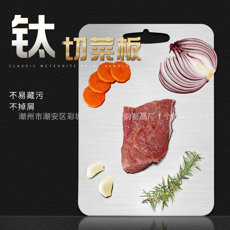 Pure titanium cutting board camping style outdoor for home thickened titanium chopping board for home double-sided titanium alloy chopping board fruit board panel