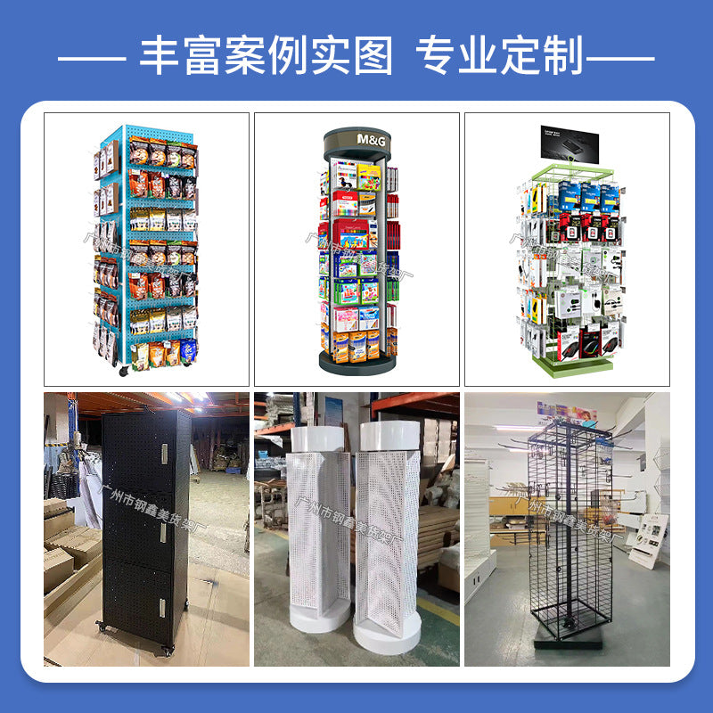 Cross-border  shelves Rotatable metal display racks Iron wire general merchandise shopping mall supermarket display racks Display racks