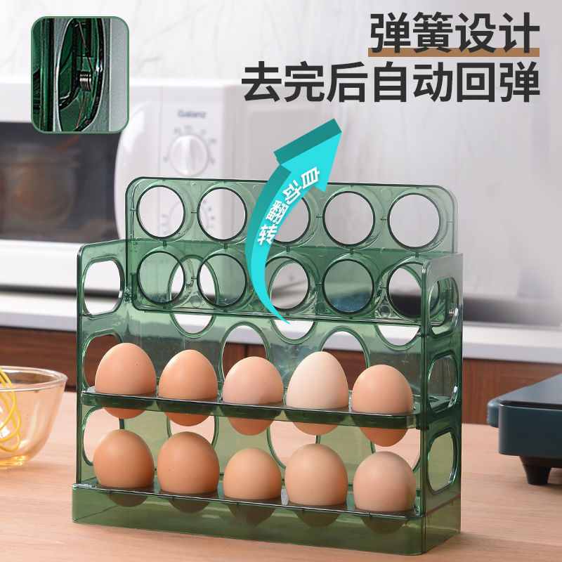 Kitchen Storage Storage Shelf Egg Rack Multi-layer Flippable Rebound Egg Box Refrigerator Side Door Fresh Storage Box