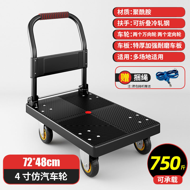 Trolley silent trolley folding hand trolley for home portable four-wheel transporter trailer trailer flatbed truck