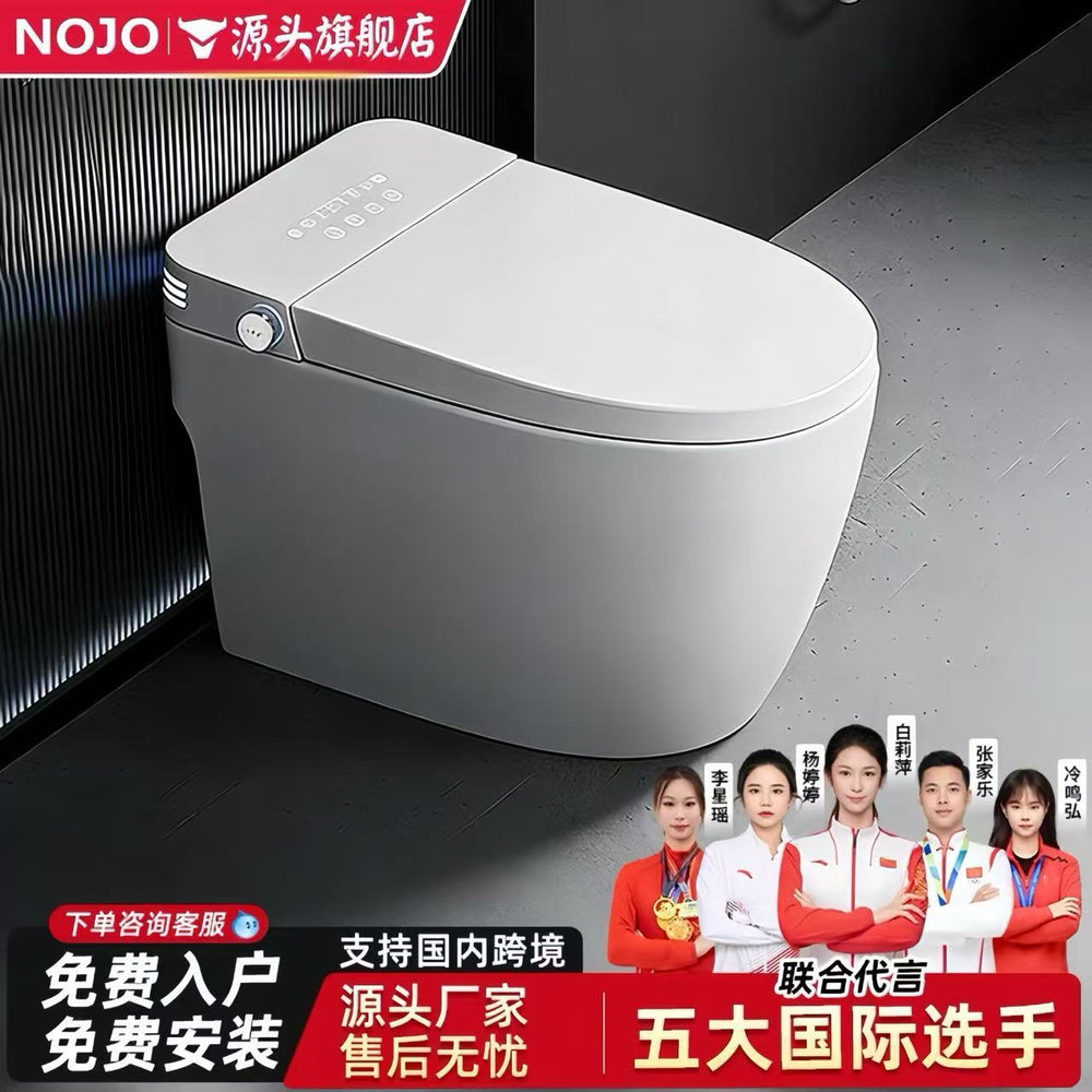 Authentic smart toilet: fully automatic lid, integrated design, instant heating, voice control, siphon flush, no water pressure limitation