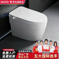 Authentic smart toilet: fully automatic lid, integrated design, instant heating, voice control, siphon flush, no water pressure limitation
