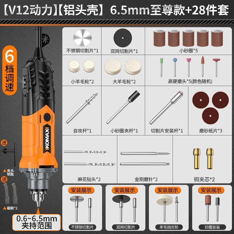 High-power handheld mini electric grinder - polishing, sanding, and cutting tool - small electric drill for jade and stone carving