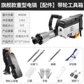 High-power electric demolition hammer, 95/65 heavy-duty impact hammer, industrial-grade single-use concrete breaking, wall demolition, and pile driving tool