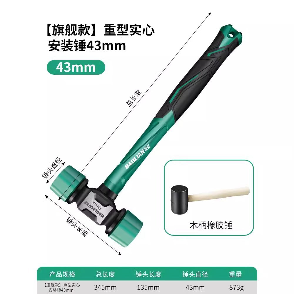 Baolian rubber hammer rubber hammer sticking floor tile installation hammer plastic solid hammer rubber knocking tool