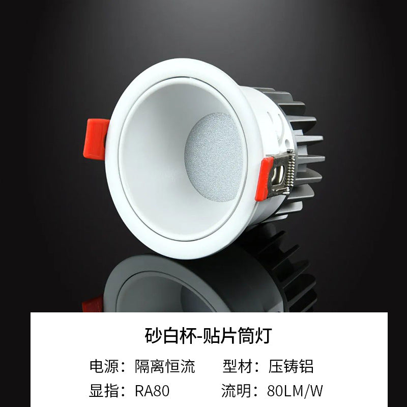 Deep anti-glare COB spotlight ceiling lamp without main lamp lighting household living room wall washer embedded led downlight