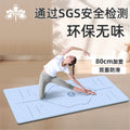 yoga mat shock-absorbing tpe thickened and widened 80cm non-slip silent sports fitness mat special dance mat