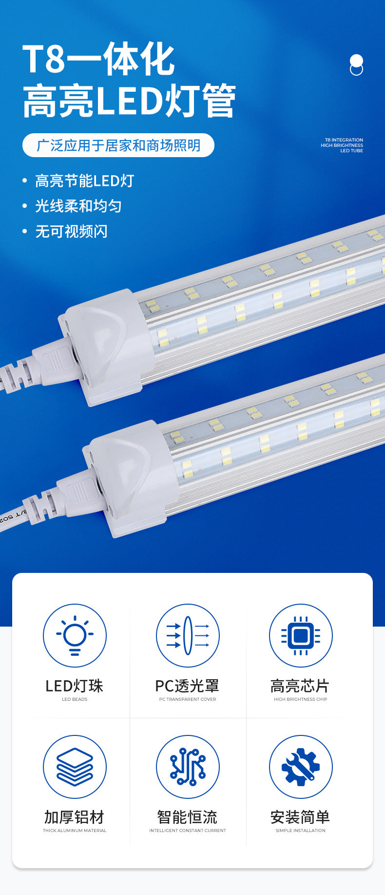 Factory wholesale T8 double row V-shaped lamp aluminum-plastic integrated LED lamp lighting strip lamp T8 high-brightness daylight tube