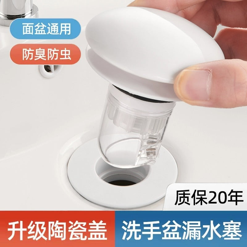 陶瓷洗面盆漏水塞子面盆弹跳芯下水器防臭按压式脸池洗脸手盆配件