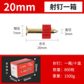 Hard cement nails, steel nails, advertising nails, picture nails, wall nails, air conditioning nails, gun nails with rubber sleeves, pneumatic iron nails