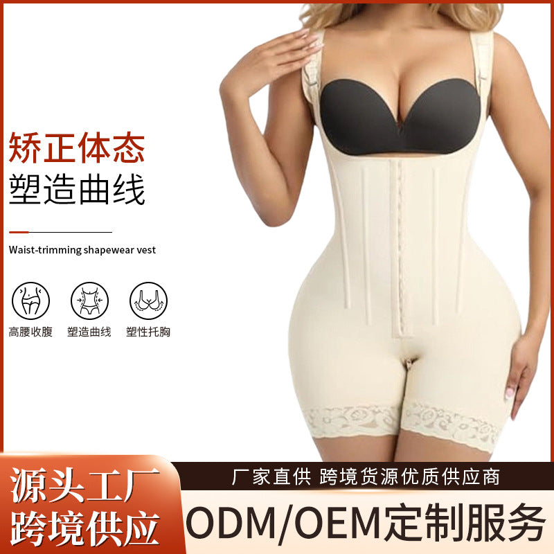 tummy control butt lift front-breasted body shaping jumpsuit with adjustable shoulder straps and crotch zipper one-piece corset shaping
