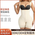 tummy control butt lift front-breasted body shaping jumpsuit with adjustable shoulder straps and crotch zipper one-piece corset shaping