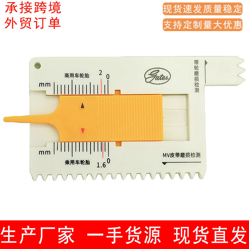 Manufacturer wholesale portable plastic tread ruler, vernier depth caliper tire tread depth ruler tread sheet