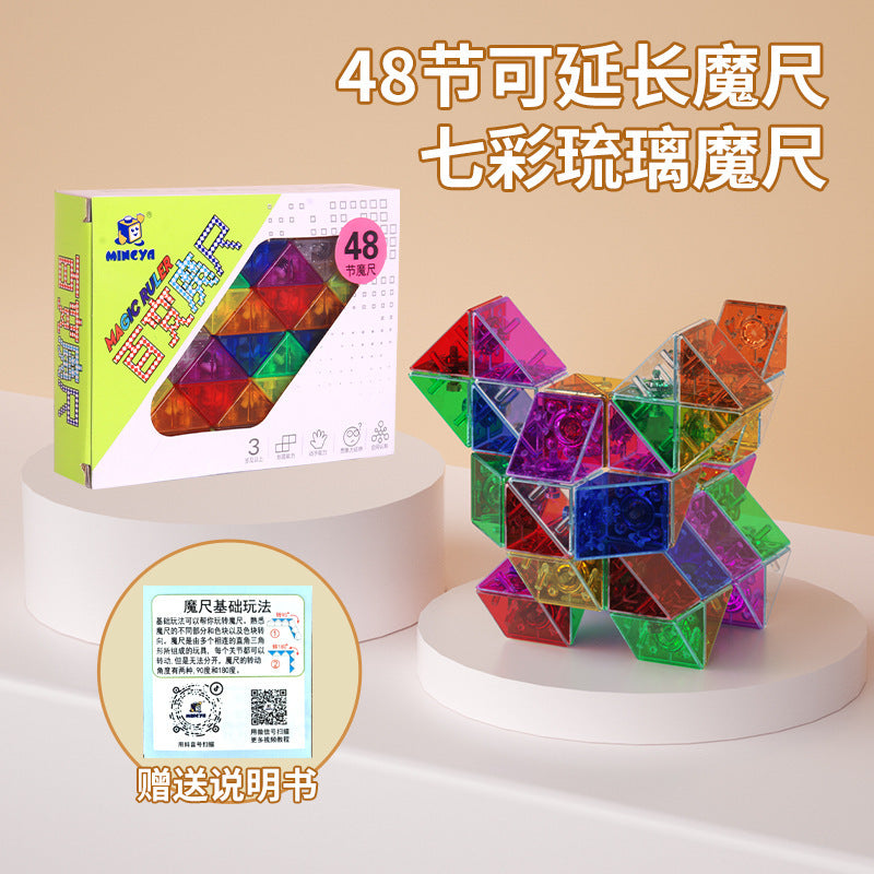 New variety rainbow magic ruler hollow colorful 24 sections 36 sections 48 sections 60 sections 72 sections rubik's cube educational kids toy