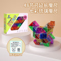 【glazed color 48 sections】includes tutorial