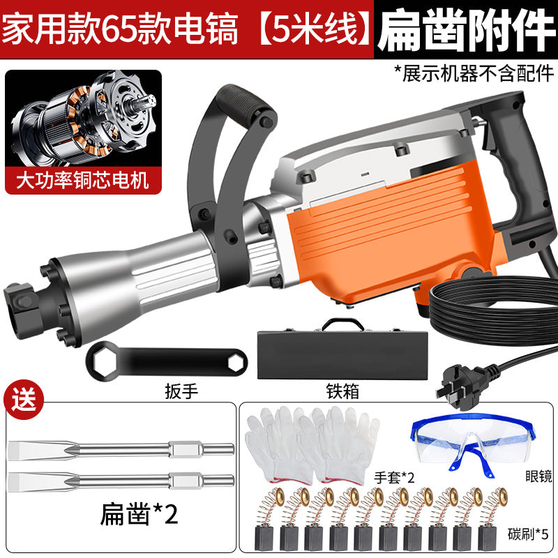 Chuangyi heavy electric pick high power 6595 large electric pick industrial grade ground breaking artifact super heavy duty breaking electric pick