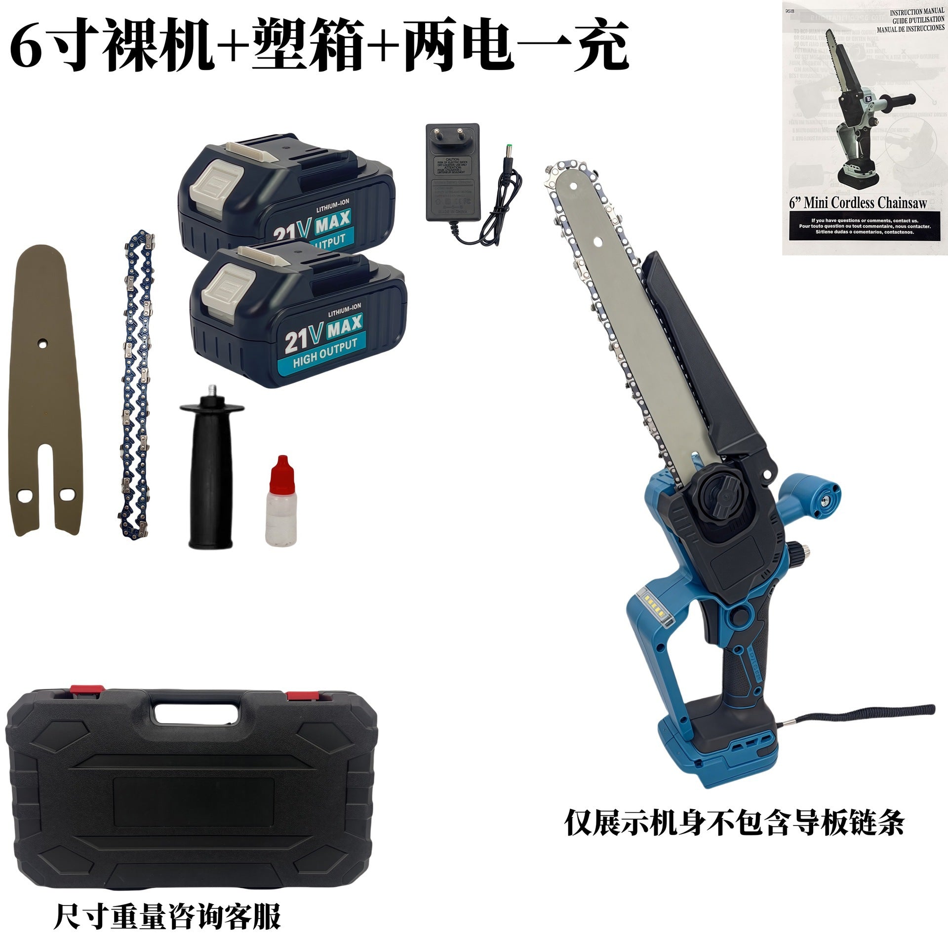 Cross-border brushless lithium chainsaw 6/8/10 inch portable logging pruning handheld chainsaw charging digital display handle style
