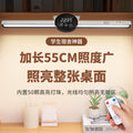 Clock table lamp eye protection learning magnetic lamp student homework reading charging plug dormitory led super bright cool lamp
