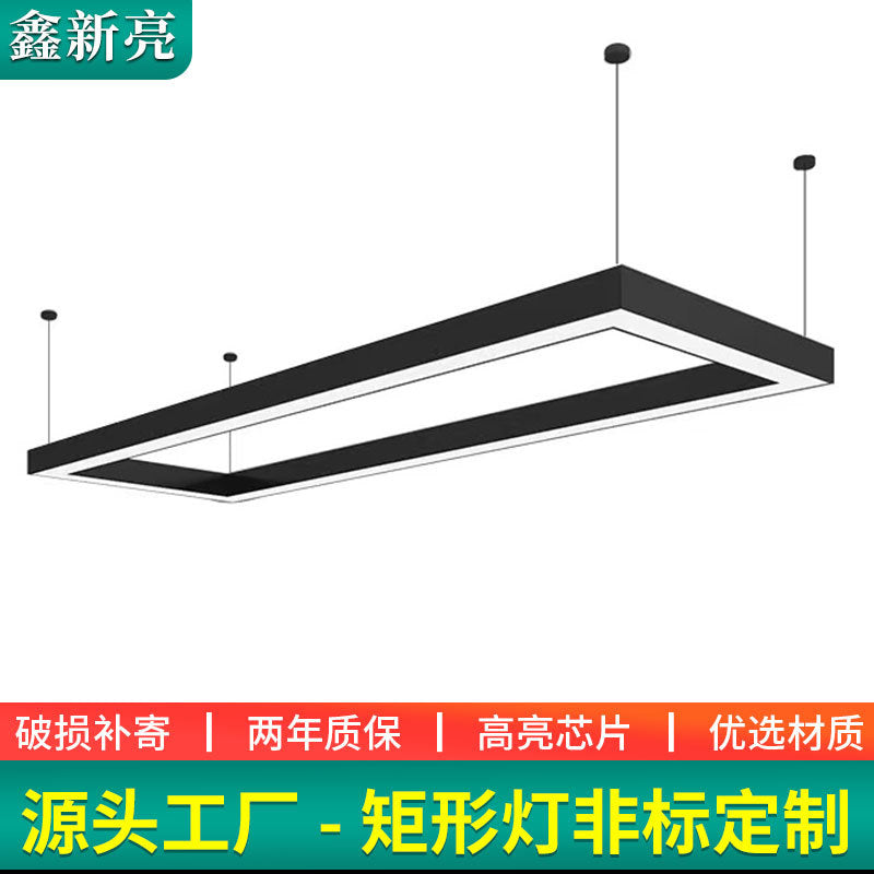 Rectangle chandelier office non-standard custom rectangular lamp rectangular conference room lamp chandelier exhibition hall chandelier