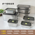 304 stainless steel food storage container - commercial grade, large capacity, rectangular kitchen organizer, lunch box with lid, airtight sealed storage box