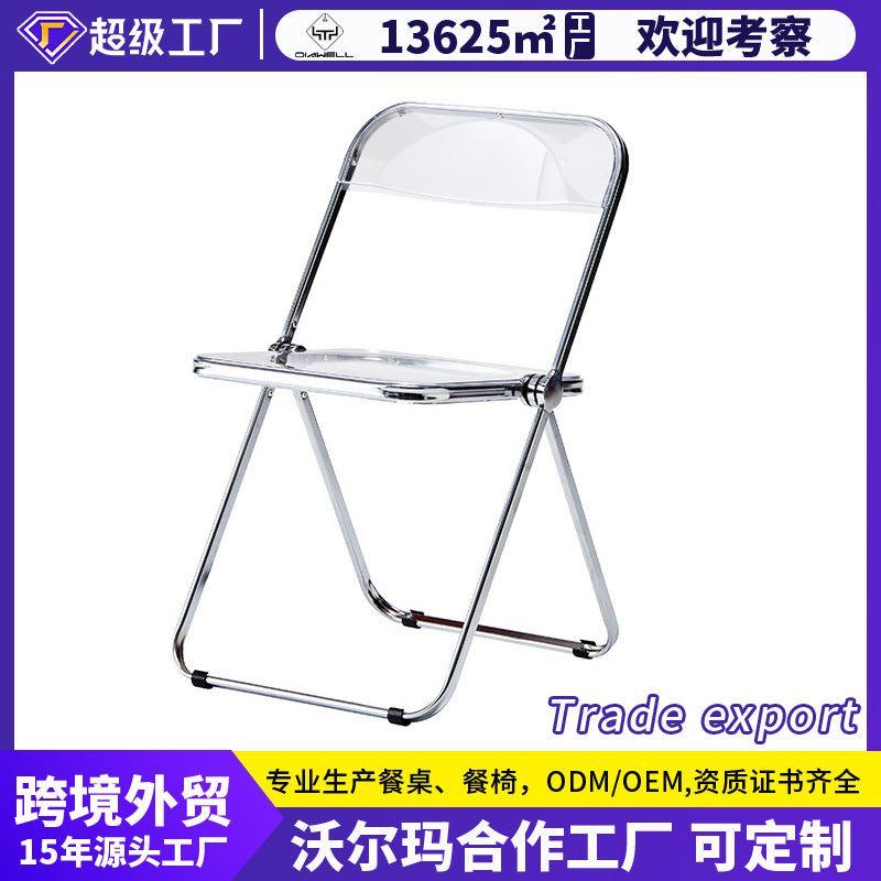 Dining chair -  outdoor rainproof folding chair - plastic pp backrest chair - nordic transparent dining chair