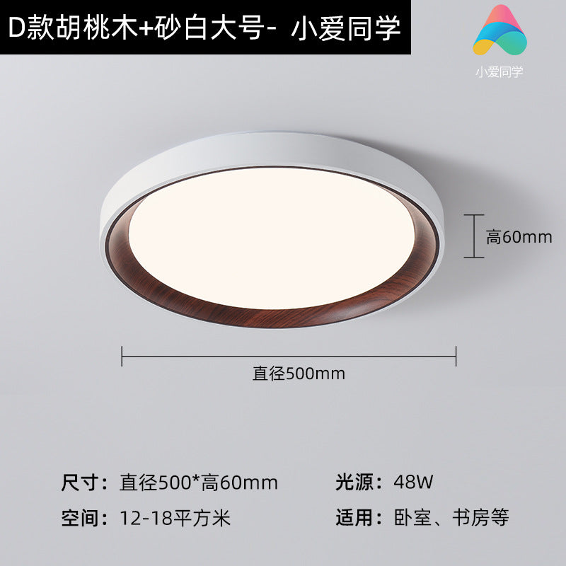 Zhongshan home improvement lighting bedroom light retro walnut grain full spectrum eye protection study ceiling light modern minimalist light