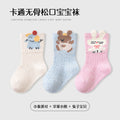 Babylon children's mid-calf socks: combed cotton, breathable, cartoon design, seamless comfort, non-binding, class a socks