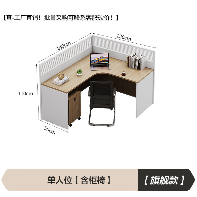 Personalized desk employee slot staff office double 4 four 6+ people cross partition booth financial screen table and chair