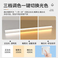 Labota t5 all-in-one led tube light house light strip 1.2 living room hidden light workshop energy-saving lamp can be spliced