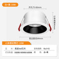 Anti-glare sensor downlight embedded infrared human body sensor intelligent for home entrance aisle led ceiling light spotlight